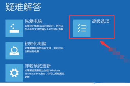 Win10账户锁定多久解除