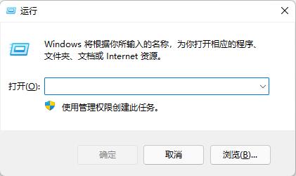 Win10打开谷歌浏览器闪退