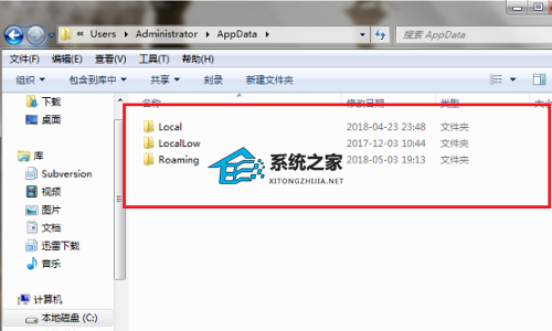 appdatalocalemp可以删除吗