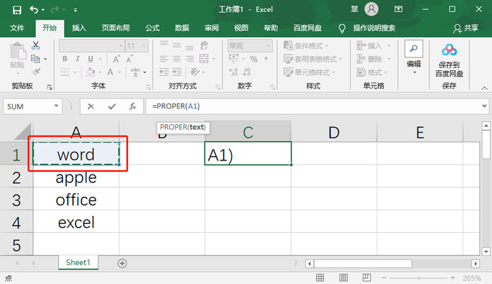 Excel表格怎么设置英文首字母大写？