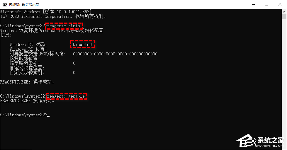 Win10找不到恢复环境