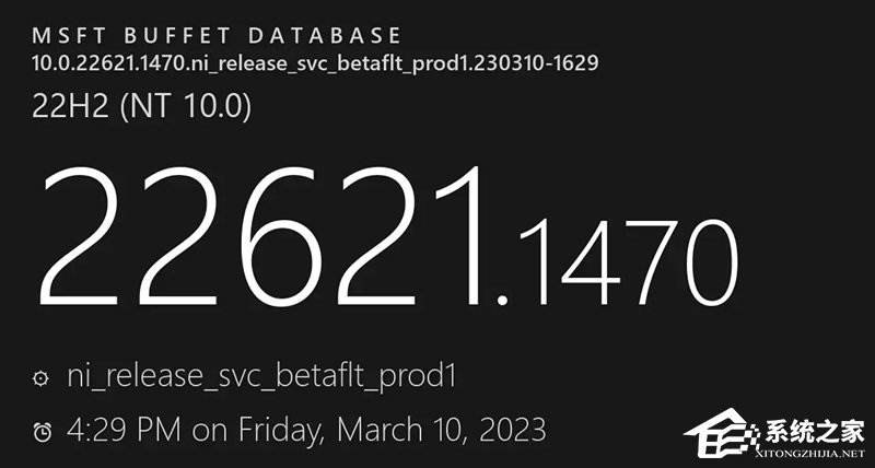 微软Win11 22621.1470/22624.1470（KB5