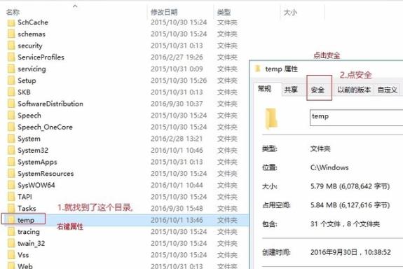 Epic安装程序在安装此软件包时遇到了错