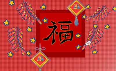 最容易扫出敬业福的图片