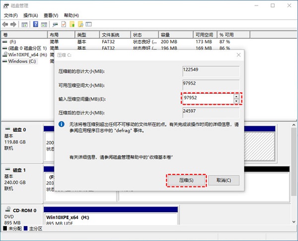 Win10只有C盘怎么增加D盘？Win10只有一