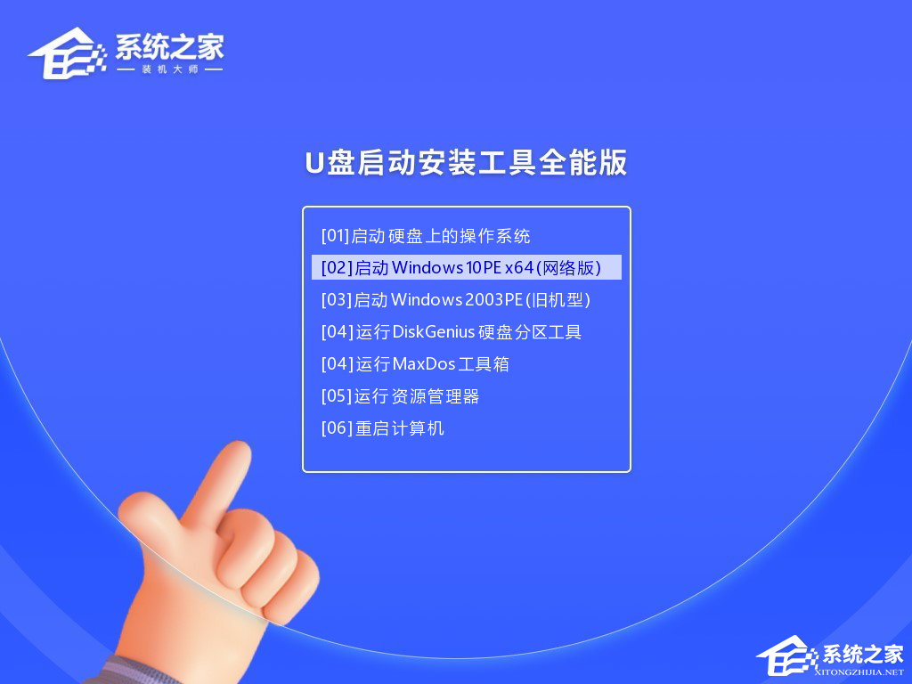 Win10卡欢迎界面进不去桌面的解决方法