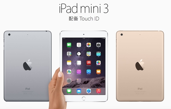 又一经典退出舞台！苹果第三代iPad min