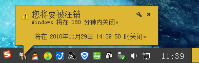 Win7系统怎么设置电脑自动关机？Win7电