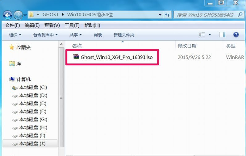 Win10系统ghost怎么安装？Win10系统iso
