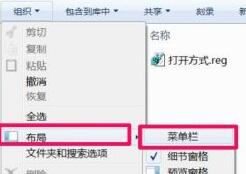 Win7文件夹选项设置怎么打开？Win7文件