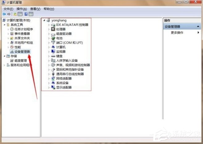 Win7设备管理器在哪里打开？