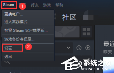 Steam家庭共享怎么添加账户？