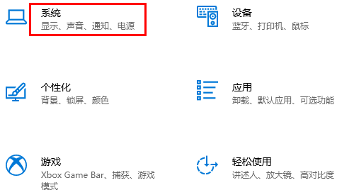 Win10云剪贴板怎么同步到手机？Win10云
