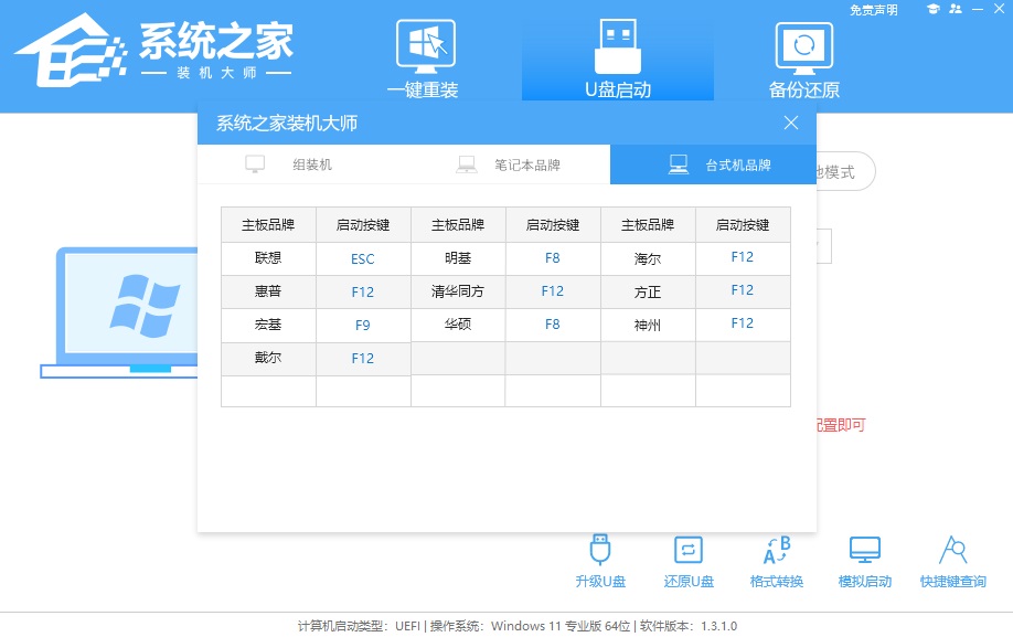 电脑蓝屏错误代码memory management怎