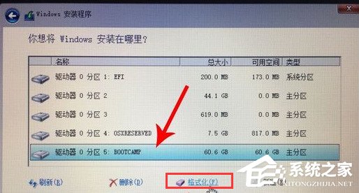 苹果电脑怎么安装Windows？