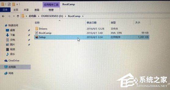 苹果电脑怎么安装Windows？