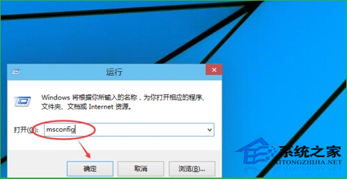 Win10进入安全模式