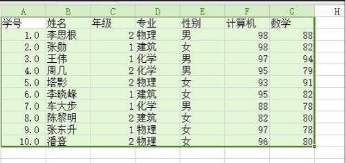 WPS表单怎么建立记录表详细操作步骤教