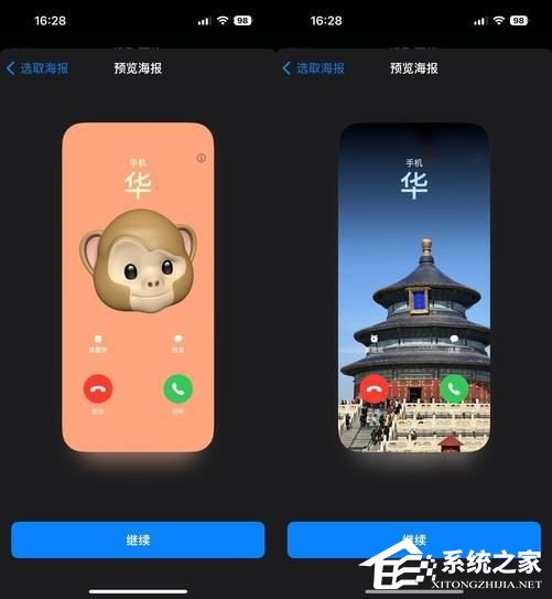 iOS17值得更新吗？