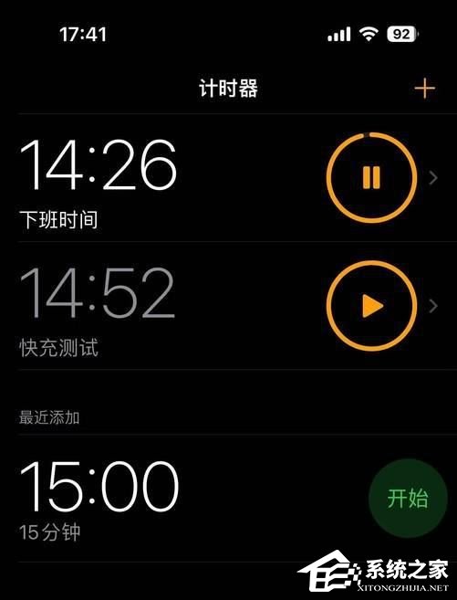 iOS17值得更新吗？