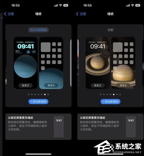iOS17值得更新吗？