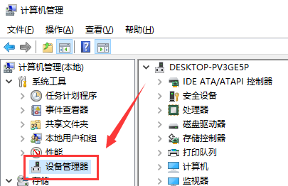 电脑声卡驱动在什么位置？电脑声卡驱动