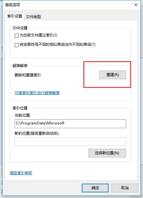 Win10资源管理器加载慢怎么办？