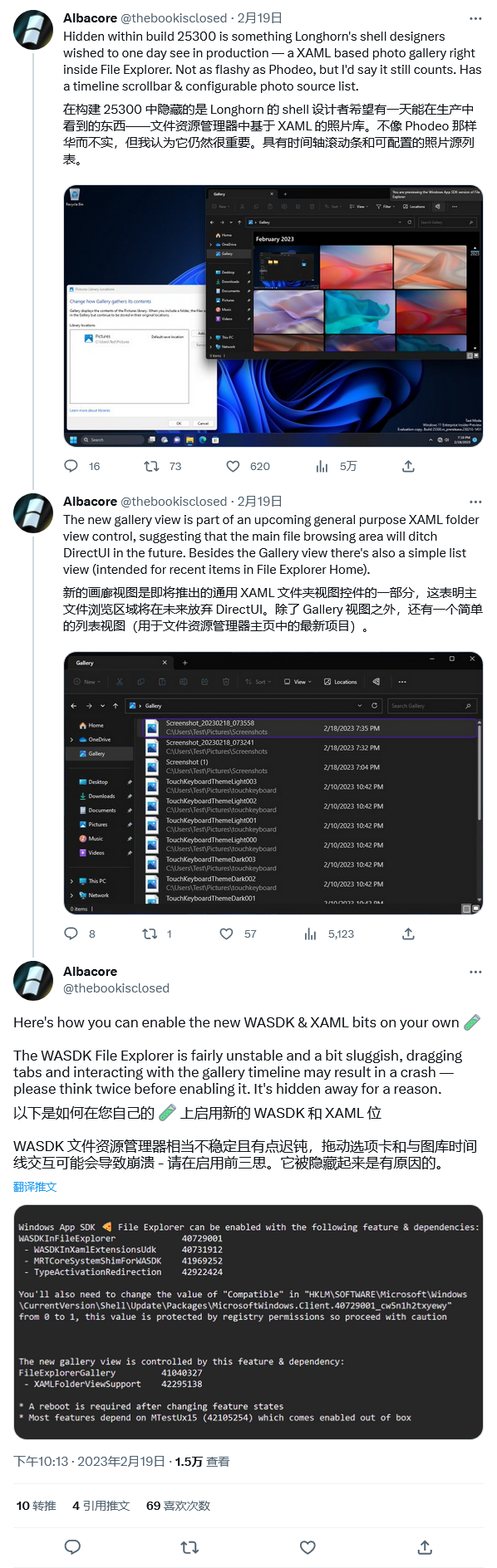 微软正弃用 DirectUI，将转向 XAML