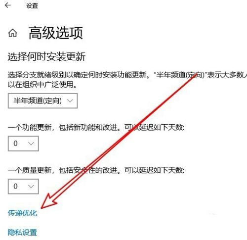 Win10微软商店下载速度慢怎么办？