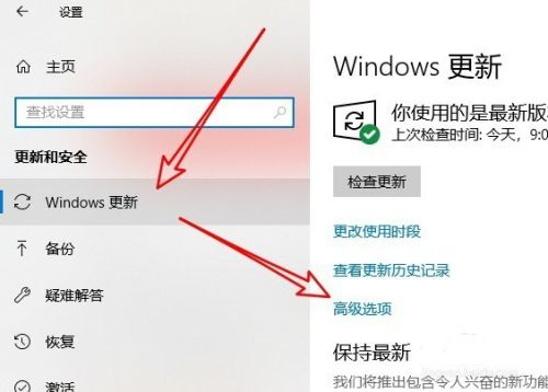 Win10微软商店下载速度慢怎么办？