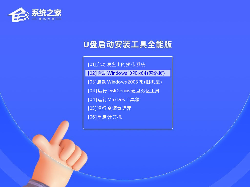 Win10怎么装纯净版系统？