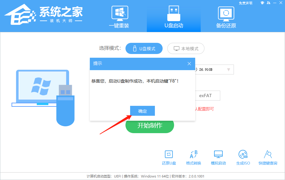 Win10怎么装纯净版系统？