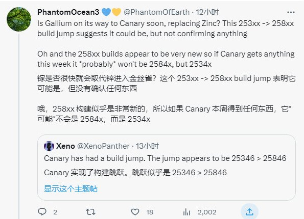 微软Win11 Canary频道版本号将跃迁至25