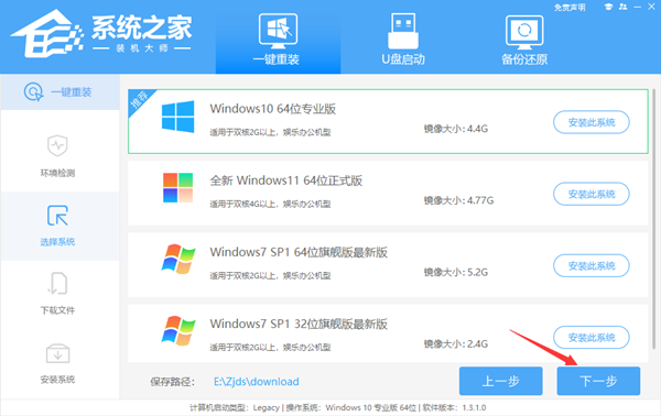 怎样重装Win10纯净版？