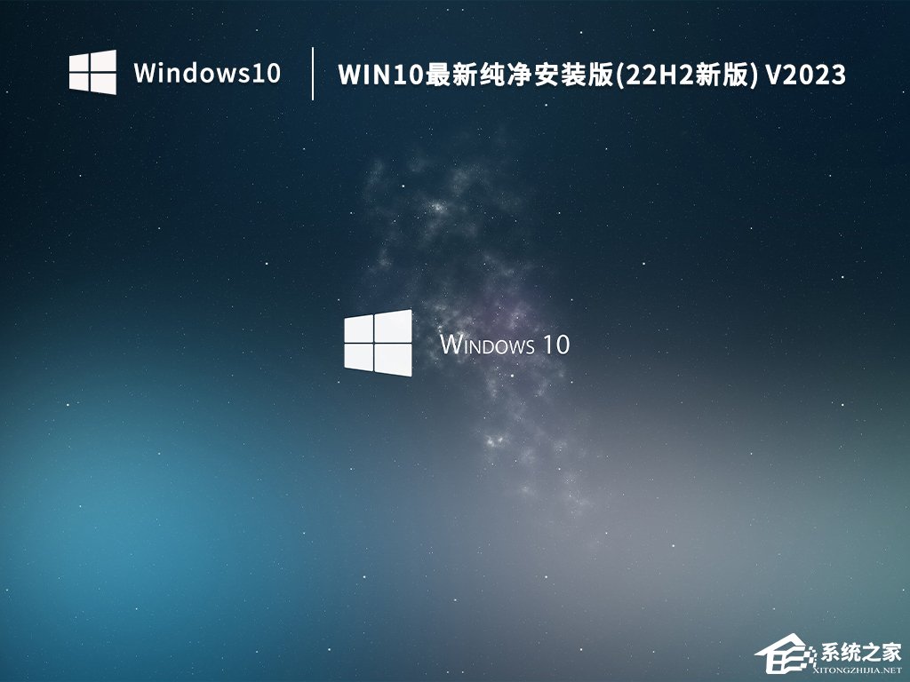 怎么把Win10系统改为纯净版？