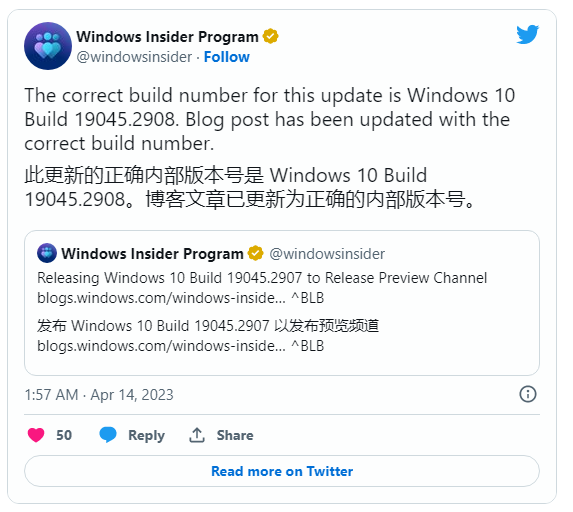 Win10 Build 19045.2908 预览版来了：