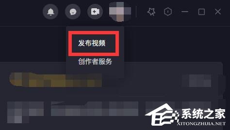 抖音电脑版如何发布作品？抖音怎么在电
