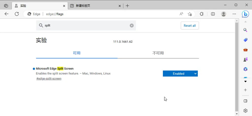 微软 Edge 浏览器稳定版引入分屏模式，