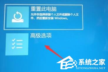 新笔记本卡在Microsoft登录界面无法进