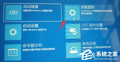 新笔记本卡在Microsoft登录界面无法进