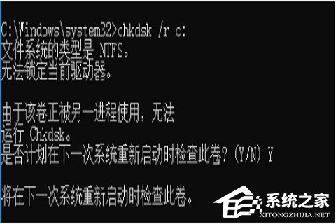 联想小新一直在自动修复开不了机怎么办