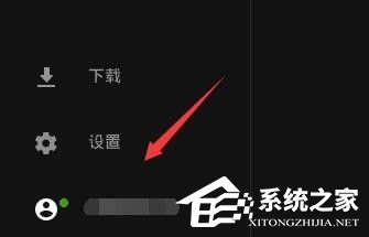 Epic如何修改密码？