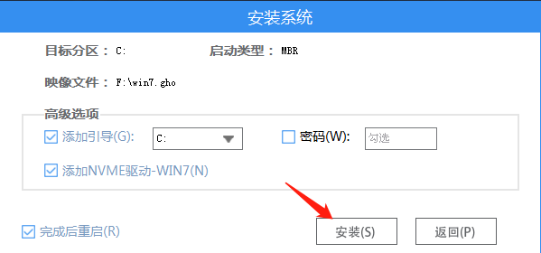 自己在家用U盘重装Win7系统教程