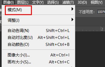 Ps如何导出cmyk？