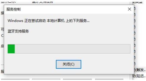 Win10系统没有蓝牙开关怎么办？Win10找