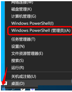 Win10精简版怎么安装微软商店？Win10精