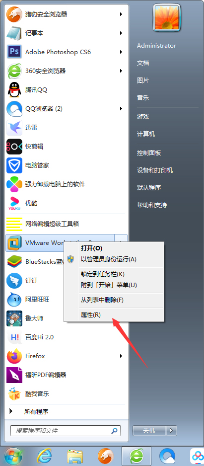 VMware虚拟机无法彻底卸载怎么办？VMwa