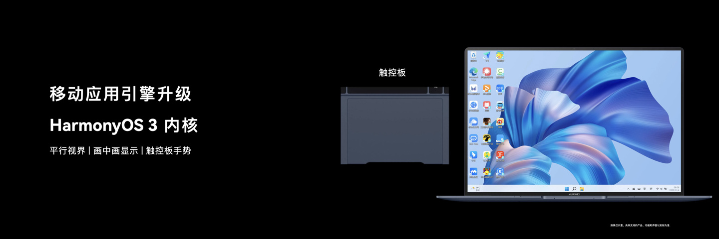 华为移动应用引擎 2.0.1.560 发布