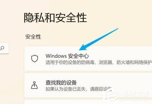 Win10下载软件总是被阻止怎么办？Win10