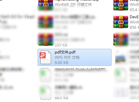 Pdf文件怎么放入Wps文档中？